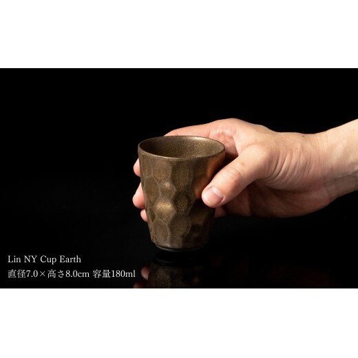 ＜NYが認めた逸品＞  有田焼 麟 Lin NY Earth ティーセット 3点セット (ポット1個 カップ2個) 【金照堂】 食器セット ティーセット bj085_イメージ5