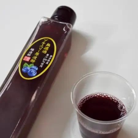 【無濾過】ブルーベリー原液酢 200ml 2本 道の奥ファーム【1476672】