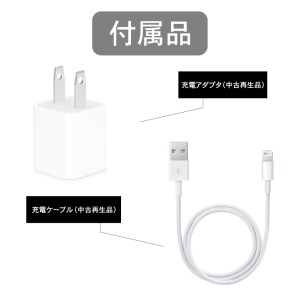 【ふるなび限定】【数量限定品】iPhone13 Pro Max 128GB シルバー  【中古再生品】 FN-Limited