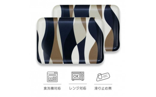 
                  【選べるデザイン】タツクラフト SRトレー L 39cm 2枚組 【Tk226】
                