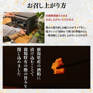親鶏 塩やきとり 6パック 600g 100g × 6  鶏肉 鶏 チキン タンパク やきとり 焼き鳥 塩 肉 とり 精肉 ブランド鶏 おかず 冷凍 小分け 簡単調理 味付き モモ おつまみ 郷土食 