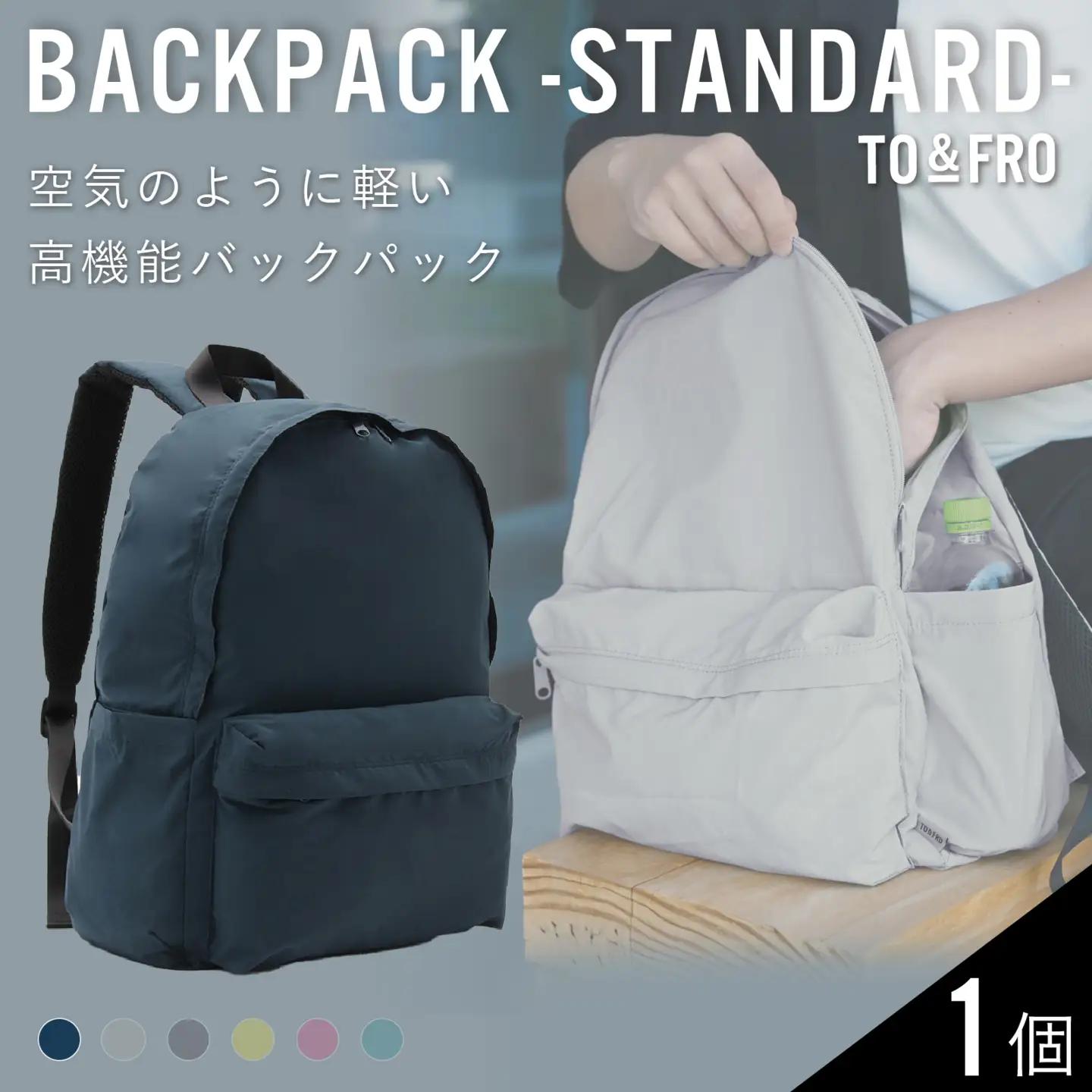 超軽量 撥水 バックパック（ネイビー）| リュック リュック