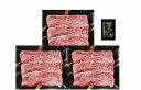 【ふるさと納税】牛肉 A4ランク 博多和牛 すき焼き用 約500g（約170g×3パック）【一部離島配送不可】 | ふるさと納税 肉 牛肉 モモ お肉 赤身 九州産 黒毛和牛 博多和牛 ふるさと納税 牛肉 高級 人気 A4 贈答用 家庭用 冷凍 小分け 福岡県 福岡市 福岡 送料無料