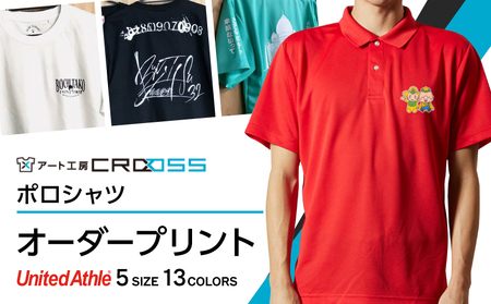 DTF 転写 プリント オリジナル オーダー ドライポロシャツ メンズ レディース イラスト：10枚