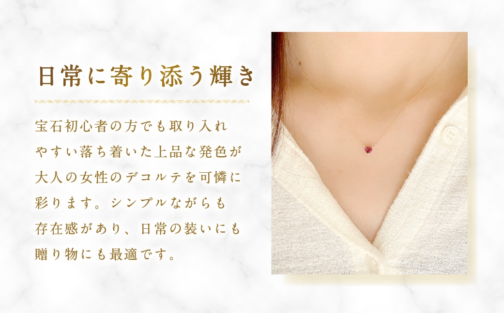 ガーネットハートネックレス