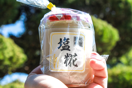 【かまどだき】 手造り 米こうじ 味噌 + 塩糀 セット《築上町》【則松糀屋】[ABBQ003]