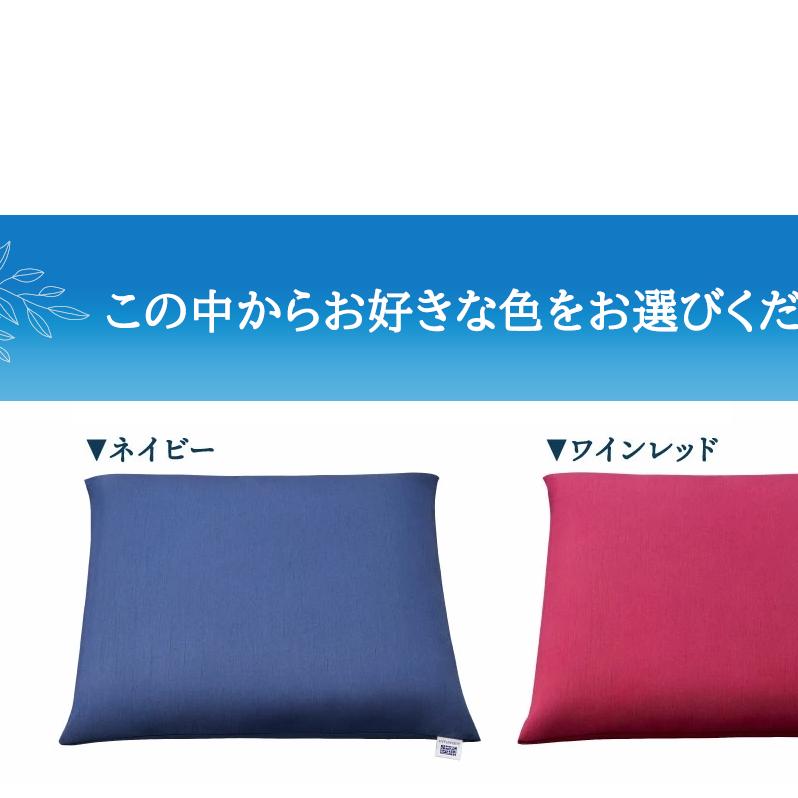 エアウィーヴ 座布団_イメージ3