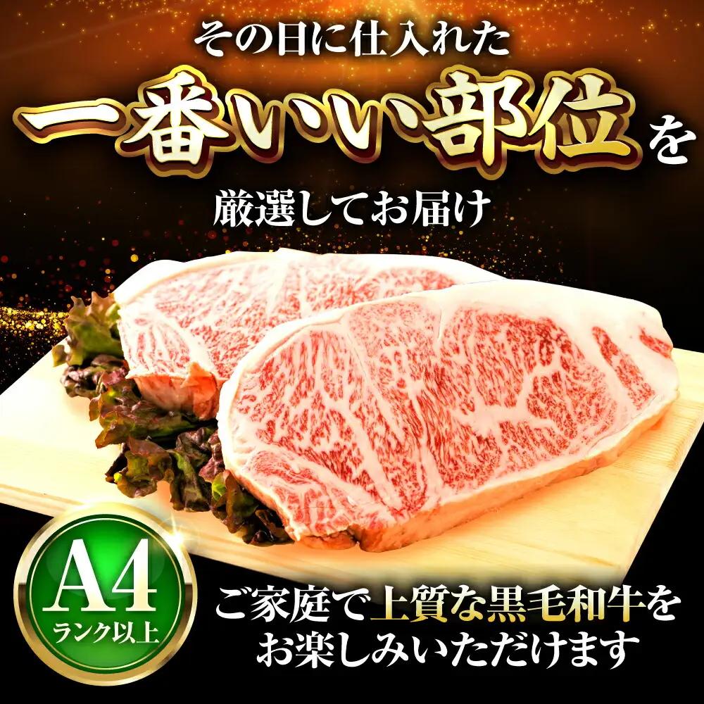 【訳あり】博多和牛 サーロインステーキ&冷凍あまおう セット 計1.3kg [BGAB024] あまおう いちご 果物