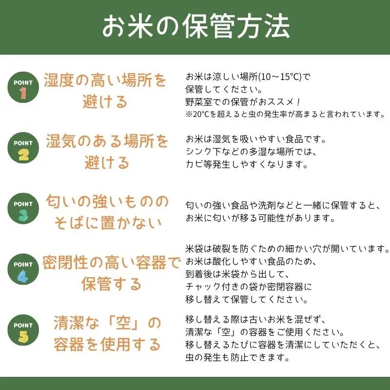 【令和8年産米】まっしぐら 玄米10kg [fu-0024-003]
