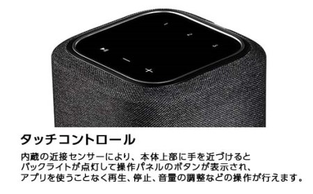 DENON スマートスピーカー ホワイト ［DENONHOME150W］ F21R-846