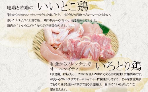 福島県 伊達市産 伊達鶏 むねから揚げ 1kg（500g×2パック）レンジで簡単！ 唐揚げ からあげ おかず つまみ おやつ 鶏肉 むね肉 胸肉 チキン だてどり  バーベキュー BBQ キャンプ飯 