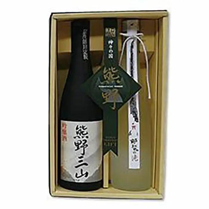 【熊野地域で唯一の地酒】吟醸・熊野三山＆純米・那智の滝
