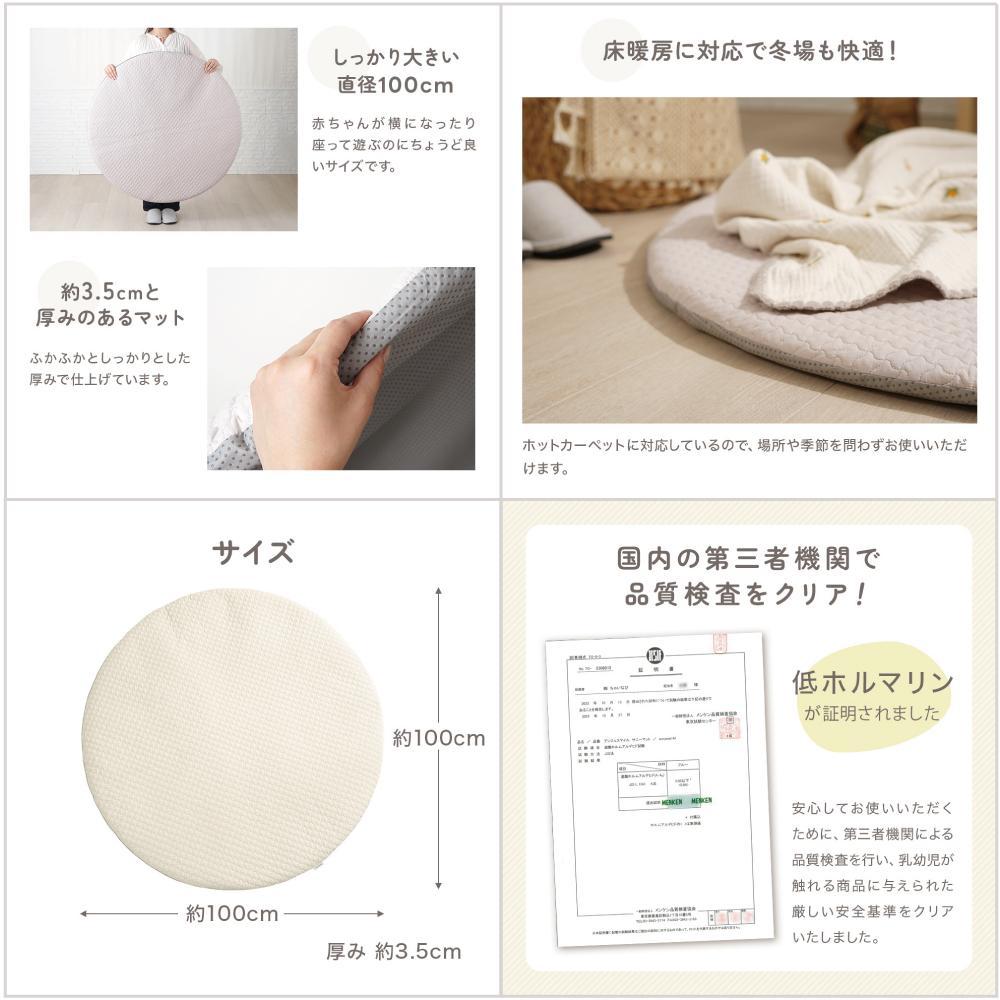 【グレー】ちゃいなび　ange smile　 サニーマット