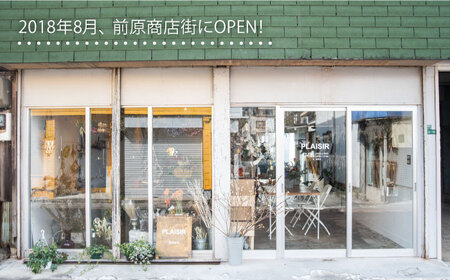 【 年内 発送 】【2025年12月15日以降順次配送】お花屋さんのしめ縄 ドライフラワー（ラージサイズ） 糸島市 / PLAISIR [ANC002]