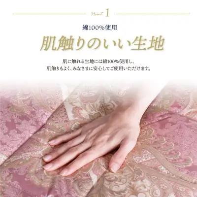Y34-26 ポリエステル敷きふとん（シングルピンク）COH-S002PIS ふとん
