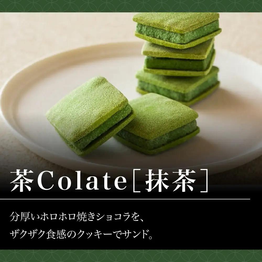 中村藤吉本店 濃厚ショコラサンドクッキー 抹茶・ほうじ茶各10個 スイーツ 人気スイーツ