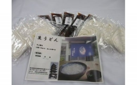 おはらうどん