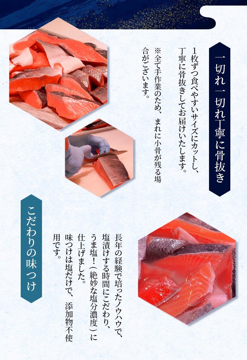 【全3回定期便】骨無し 無添加 銀シャケ 切身 約800g（200g×4パック 16枚） / サケ 鮭 シャケ 冷凍 おかず 魚 お魚 魚介 海鮮 安心 人気 大容量 小分け ごはんのお供 ふっくら 