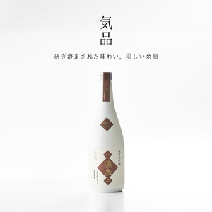 泉流 彌彦 PREMIUM33 純米大吟醸酒 720ml 1本 弥彦村産山田錦100%使用 日本酒 | 日本酒 新潟県