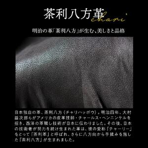 長財布 茶利八方革 本革 手縫い 財布