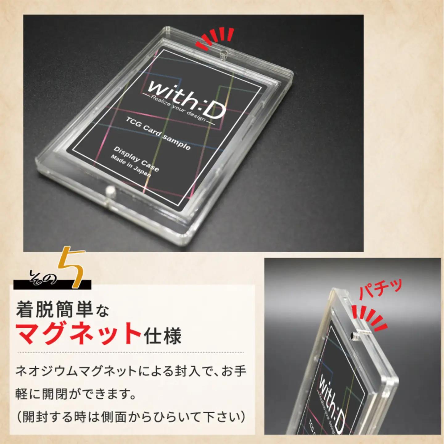 ネオジムマグネットtype (フルプロテクトレギュラーサイズ付属)トレカケース コレクション 
