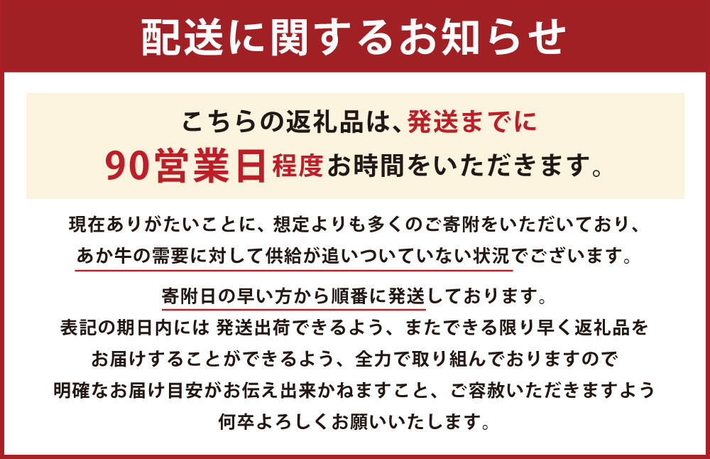 国産 熊本県産 和牛 あか牛 ステーキ あか牛 もも ステーキ たっぷり 1kg