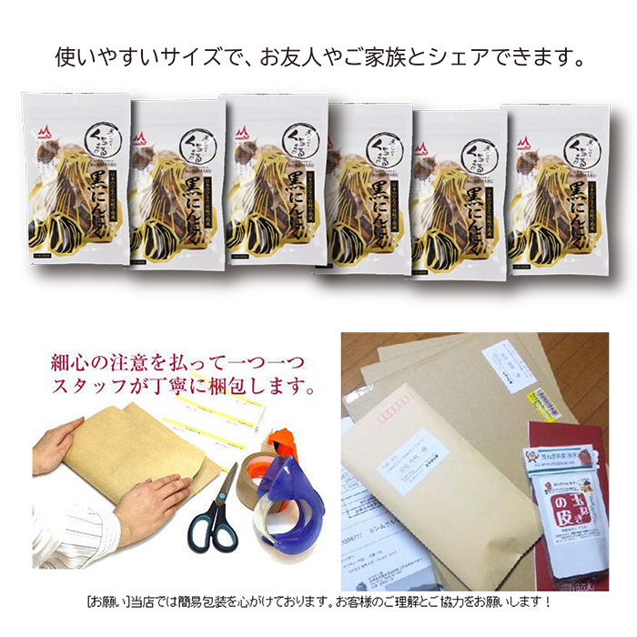 安全・安心 カラダ喜ぶ 純国産 『玉ねぎの皮の粉末 2か月分（30g×6袋）』 親しまれて10周年 無添加 保存料・着色料不使用 スープやお味噌汁 様々なお料理にササっと1スプーン TF0617-P0