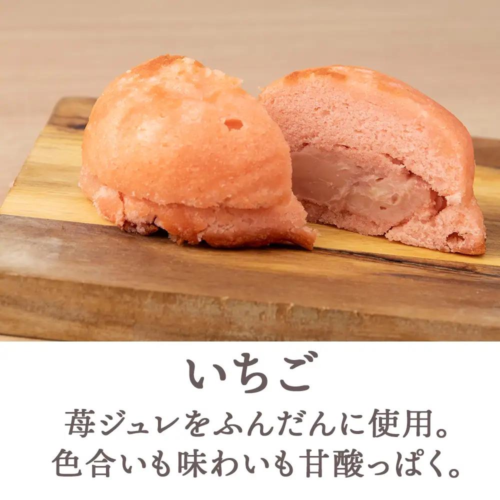カスターケーキ イチゴ6個セット【とらや菓子司】