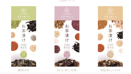 お茶漬け3種9食＆大和茶ラテ2種6袋 緑茶 和紅茶 奈良市 なら H-133 お茶づけ  ほうじ茶