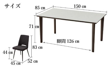 MT150テーブルとDC-5イス４脚の５点セット【シェルホワイト＜4本脚・ブラック＞】