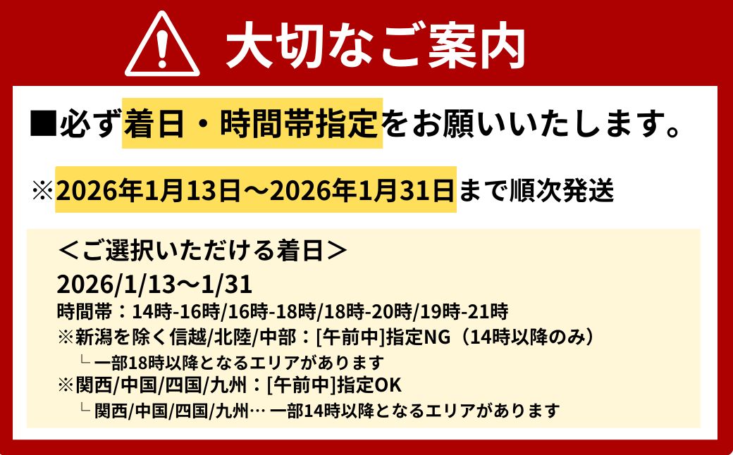 ★北海道・東北・新潟・沖縄・離島配送不可★山口県宇部産 活き車海老 (680g)