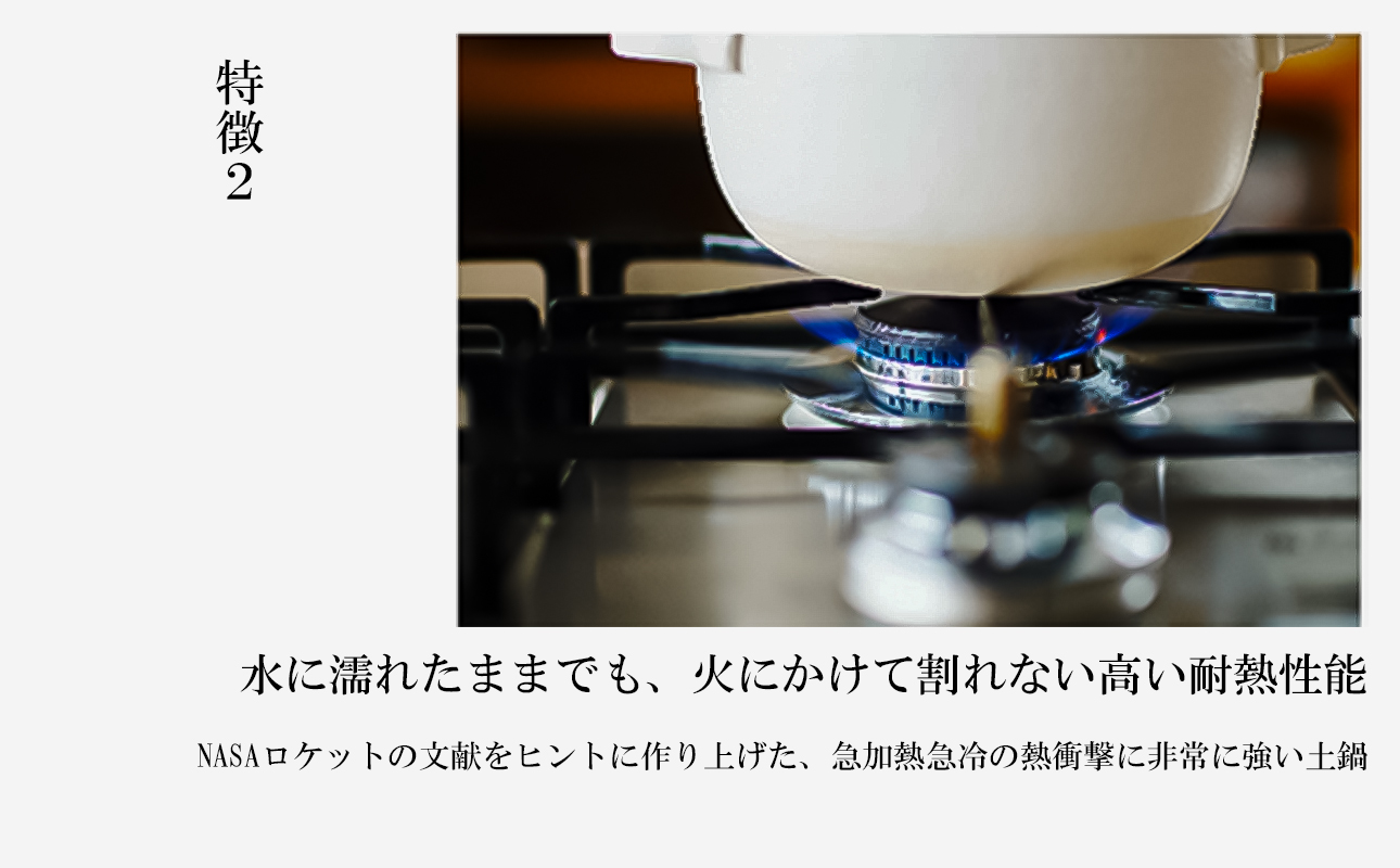【萬古焼（ばんこやき）】安政三年創業。江戸時代から続く老舗窯元が開発。 NASAの技術を取り入れ開発した至高の土鍋　華月　INAHO KURO　2合【ごはん鍋　ごはん炊　孤高　グルメ　KAGETSU 