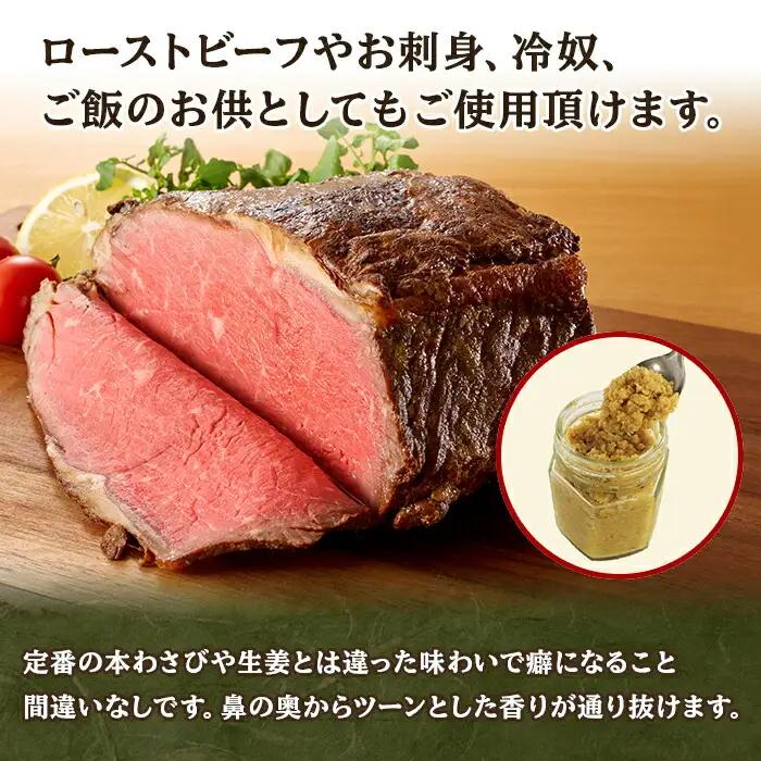 山わさび醤油漬け 100g 3瓶 薬味 辛味 調味料 弟子屈町 ワサビ 山葵 手づくり ホースラディッシュ おかず ご飯のお供 お取り寄せ グルメ gift ギフト 送料無料 北海道 弟子屈町 294