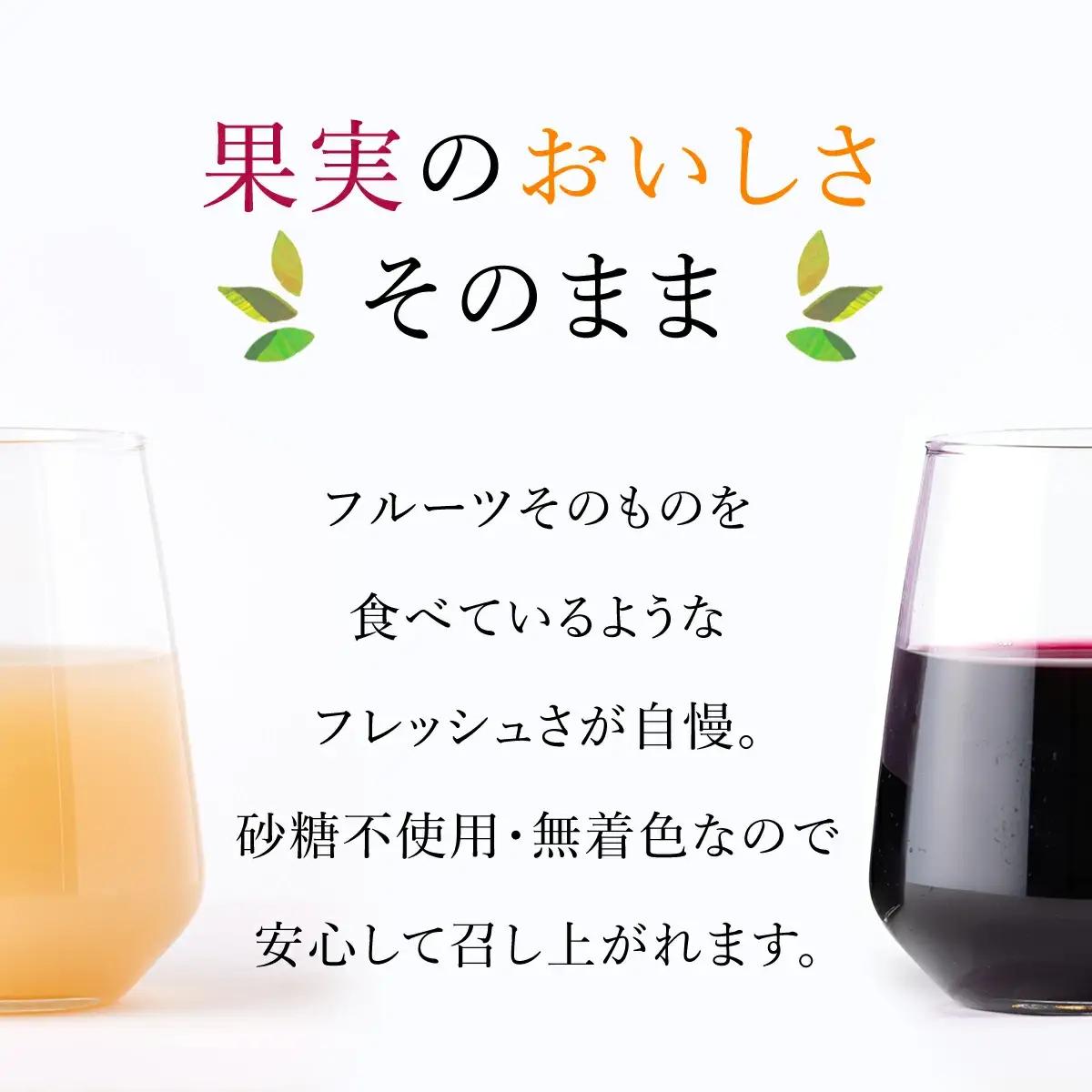 マルサフルーツ古屋農園 ももじゅーす ぶどうじゅーす 3本ずつ6本セット 砂糖不使用 無着色 山梨 笛吹市 桃 モモ フルーツ ジュース ぶどう ブドウ ※常温配送 ※沖縄県・離島への発送不可　088