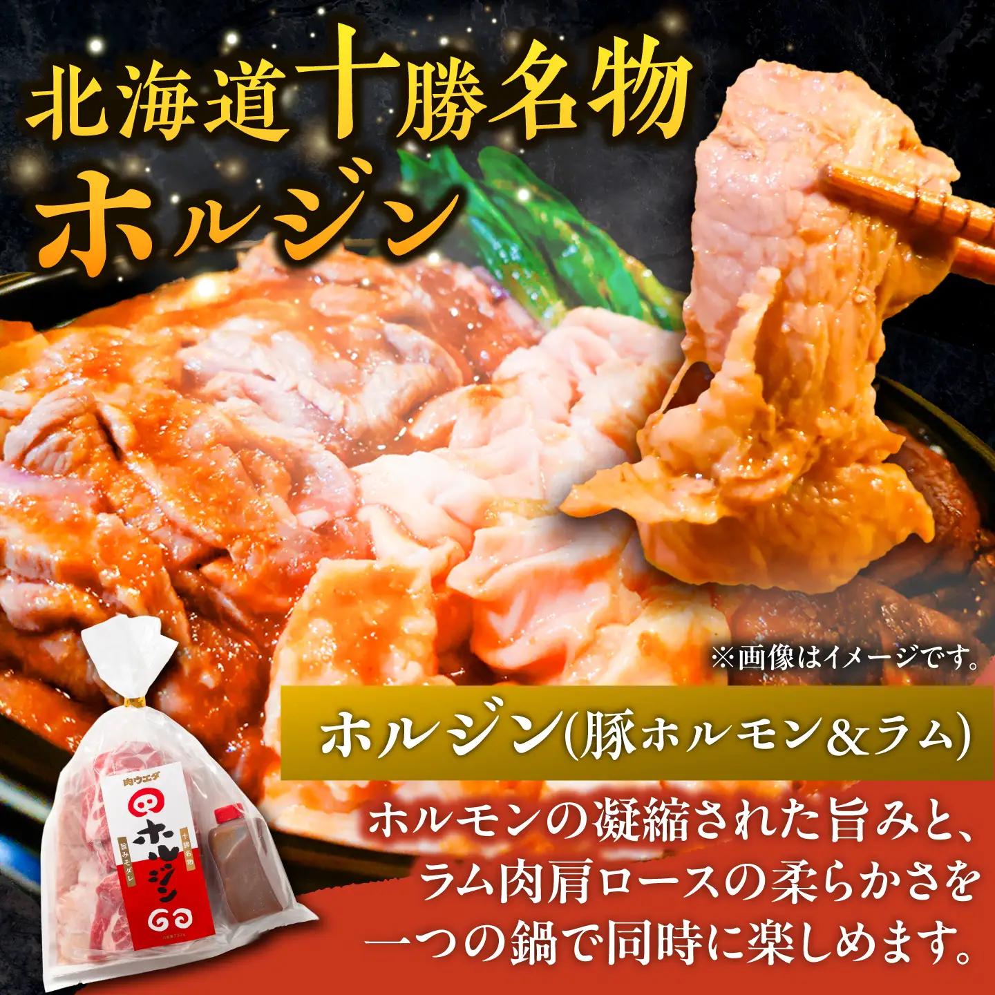 【スピード配送】人気ジンギスカン 3種お試しセット 各1個 ジンギスカン[BNAM041]