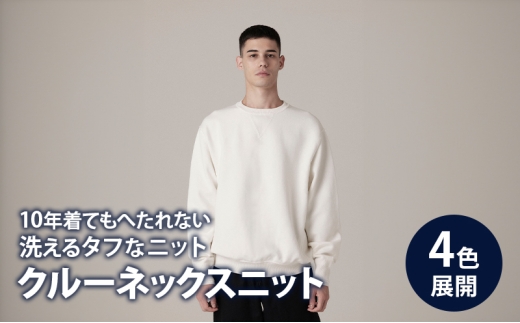 ニット アンユースレス クルーネックスニット 服 洋服 ファッション 耐久性 上品 コーマ糸 無撚糸コットン 洗濯可能 墨田区 東京都 ネイビー/M [№5619-6109]2394