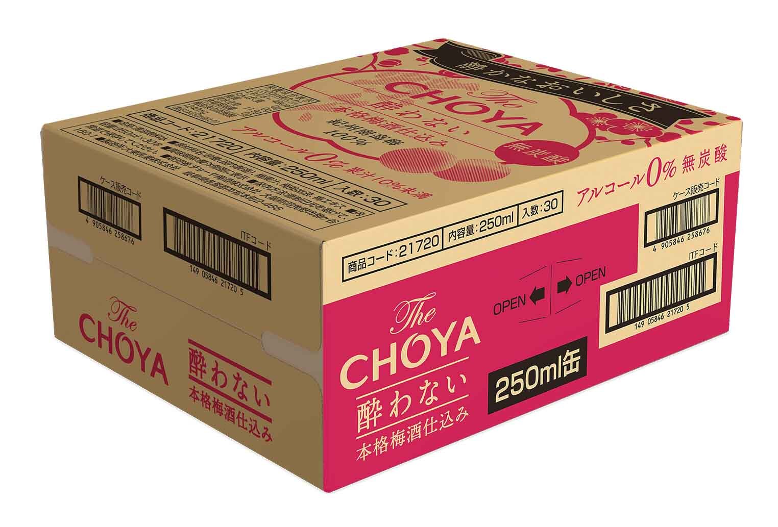 625 The CHOYA　酔わない本格梅酒仕込み　250ML×30本