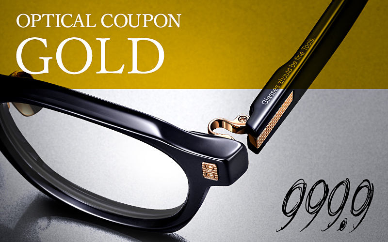 999.9/フォーナインズ 対象店舗で使える眼鏡引換券（9万円相当）Gold　np m 