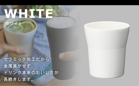【京セラ】 真空断熱タンブラー 300ml ＜ホワイト＞ ペアセット（2個） CERAMUG タンブラー 真空容器 保冷 保温 真空断熱 セラミック トラベルカップ KYOCERA BS-551-1