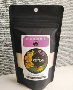 健康茶 琉球薬膳華茶『菊花茶』10g×2袋入り (ノンカフェイン)  BCCA003 お茶