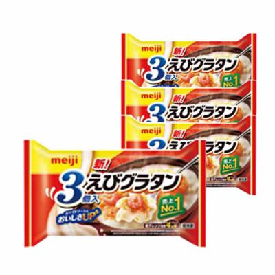 ふるさと納税 小美玉市 【3】明治えびグラタン(3個入)×4個