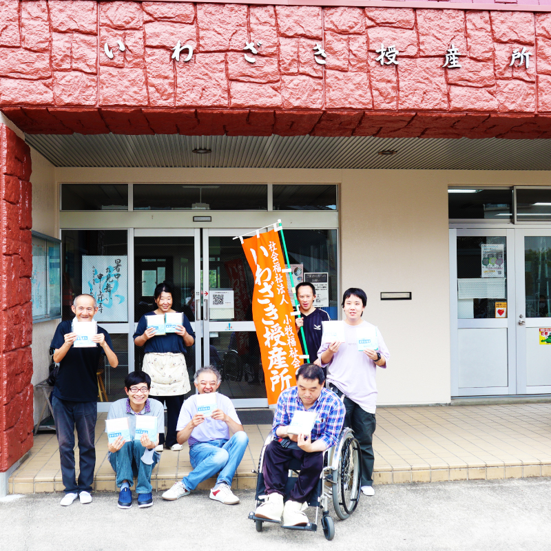かやふきん ３枚セット 施設への寄附なし 福祉施設応援品 ３枚 セット ふきん キッチンクロス 台布きん 台拭き 食器拭き 福祉 障がい福祉 福祉事業所 支援 キッチン 愛知県 小牧市 送料無料