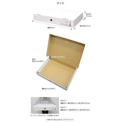 ふるさと納税 紀の川市 メモリアルボックス4個セット　デザイン　無地 |  | 02