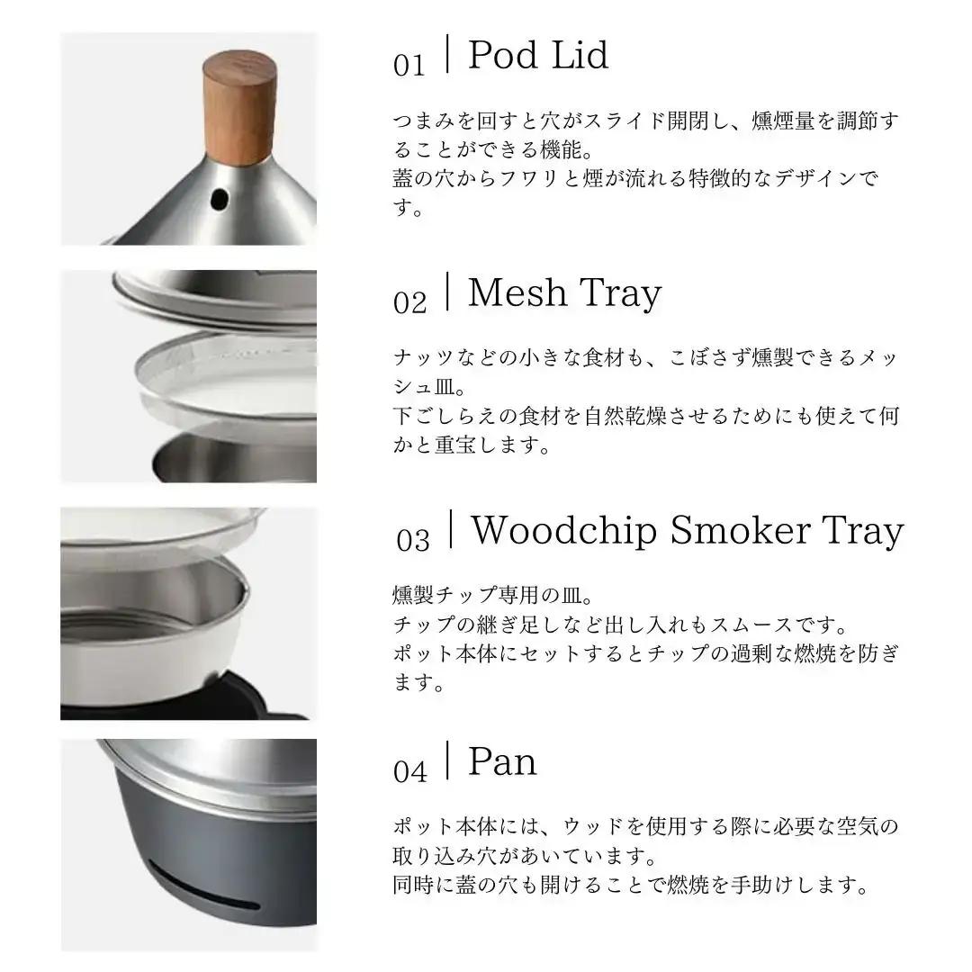 卓上燻製器 TABLETOP SMOKER スモーカー 燕三条製 キャンプ アウトドア