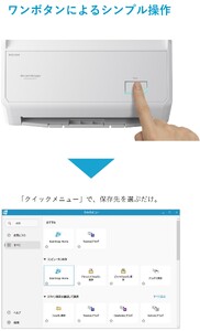 ScanSnap iX2400（USB専用） 1台 ｜ スキャナー スキャナー