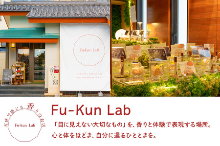 塗香づくり+抹茶点て体験 (1名様) チケット [0916]