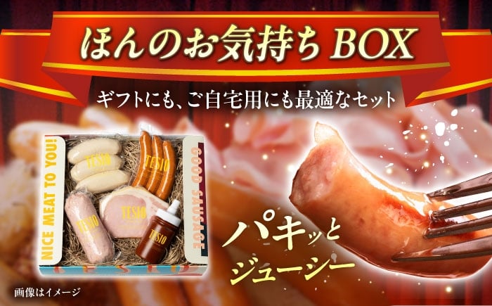 豚肉 ハム ソーセージ 小分け 真空パック 詰め合わせ 人気 金賞受賞 ギフト ウインナー おすすめ 贈り物 BBQ 沖縄県産