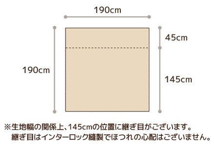 マルチカバーオックス　190×190㎝　テーブルクロス　ソファカバー　こたつ上掛け_ベージュ【G0586】