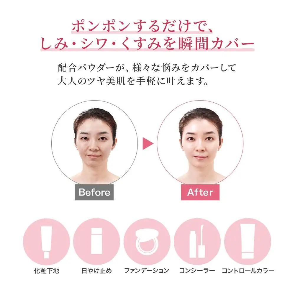 RJエクセレント薬用エッセンスインクッションBB ナチュラル  【006-a113】【山田養蜂場】
