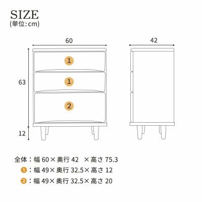 ふるさと納税 大川市 ESTA チェスト 60cm ヒノキ |  | 03